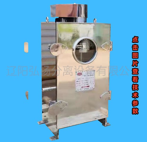 GQ-45型實驗室用管式分離機