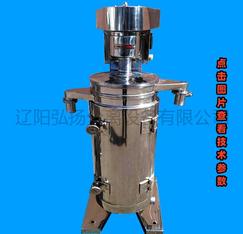 GF-105型管式分離機 