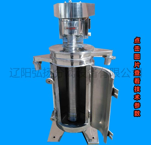 GF-150型管式分離機