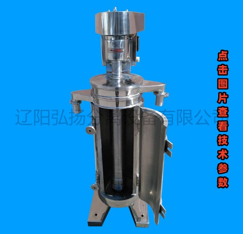 GF125油水分離機