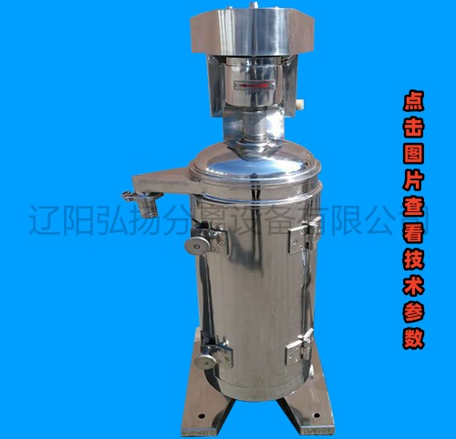 GQ-105液體澄清機