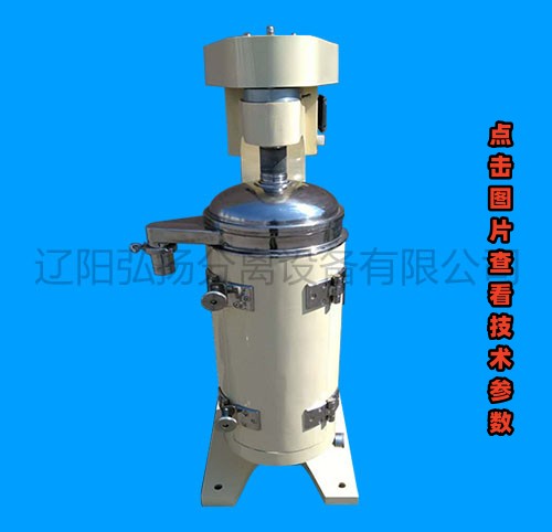 GQ-125型鑄鋼液固分離機(jī) 