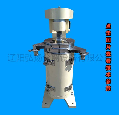 GF-125型鑄鋼液液固分離機(jī)