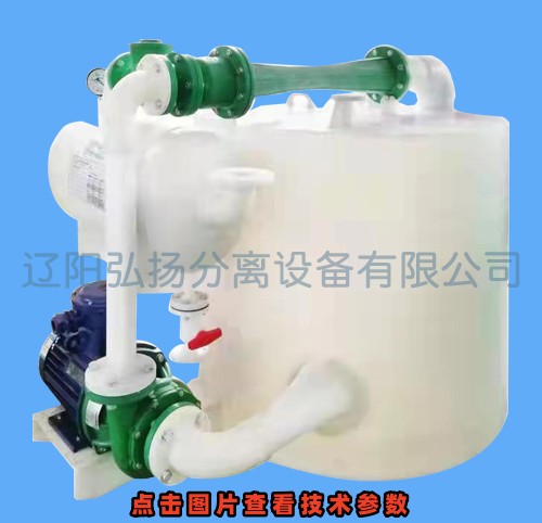 FSL防腐型真空泵